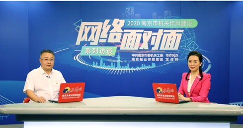 守护碧水 扮靓古都 南京市水务局与网友面... 守护碧水 扮靓古都 南京市水务局与网友面...