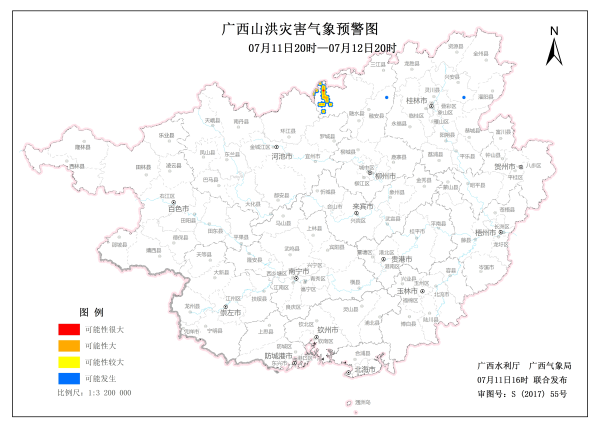 7月11日16时广西水利厅和广西气象局联...