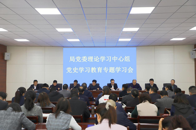 省引洮建管局召开党委理论学习中心组党史学...