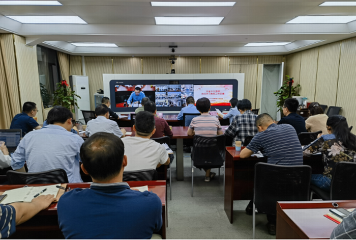 省水文中心党委召开全省水文系统党纪学习教... 省水文中心党委召开全省水文系统党纪学习教...