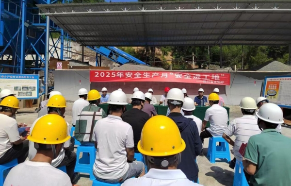 筑牢安全防线 护航水利发展—我省水利系统扎实开展2025年“安全生产月”活动