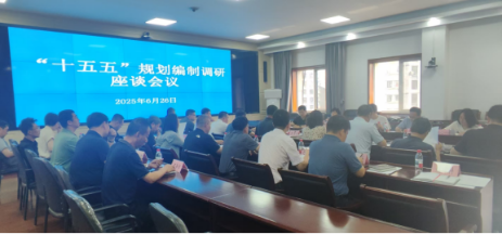 省水利厅调研组到本溪开展“十五五”水安全保障规划编制调研