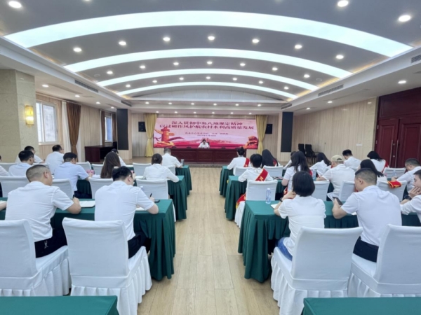 农水中心举行“七一”表彰大会暨党委书记讲专题党课