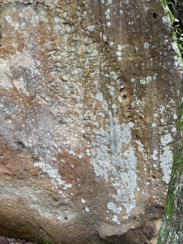 蜀水文化丨探索洞王沟水文石刻密码 邀您共溯水文传奇​