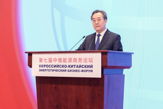 第七届中俄能源商务论坛开幕 丁薛祥宣读习... 第七届中俄能源商务论坛开幕 丁薛祥宣读习...