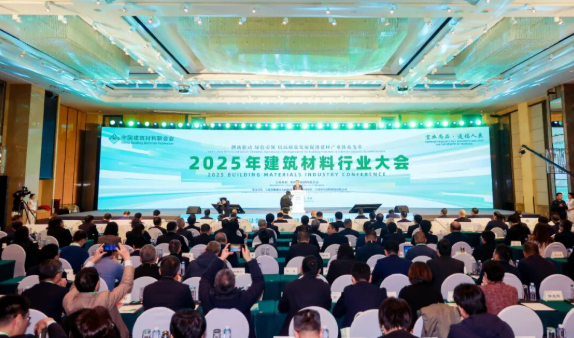 全面开展碳中和行动,建材行业迈入减碳新阶... 全面开展碳中和行动,建材行业迈入减碳新阶...