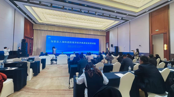 “探索走人海和谐的海洋经济高质量发展道路”专题交流会召开 “探索走人海和谐的海洋经济高质量发展道路”专题交流会召开